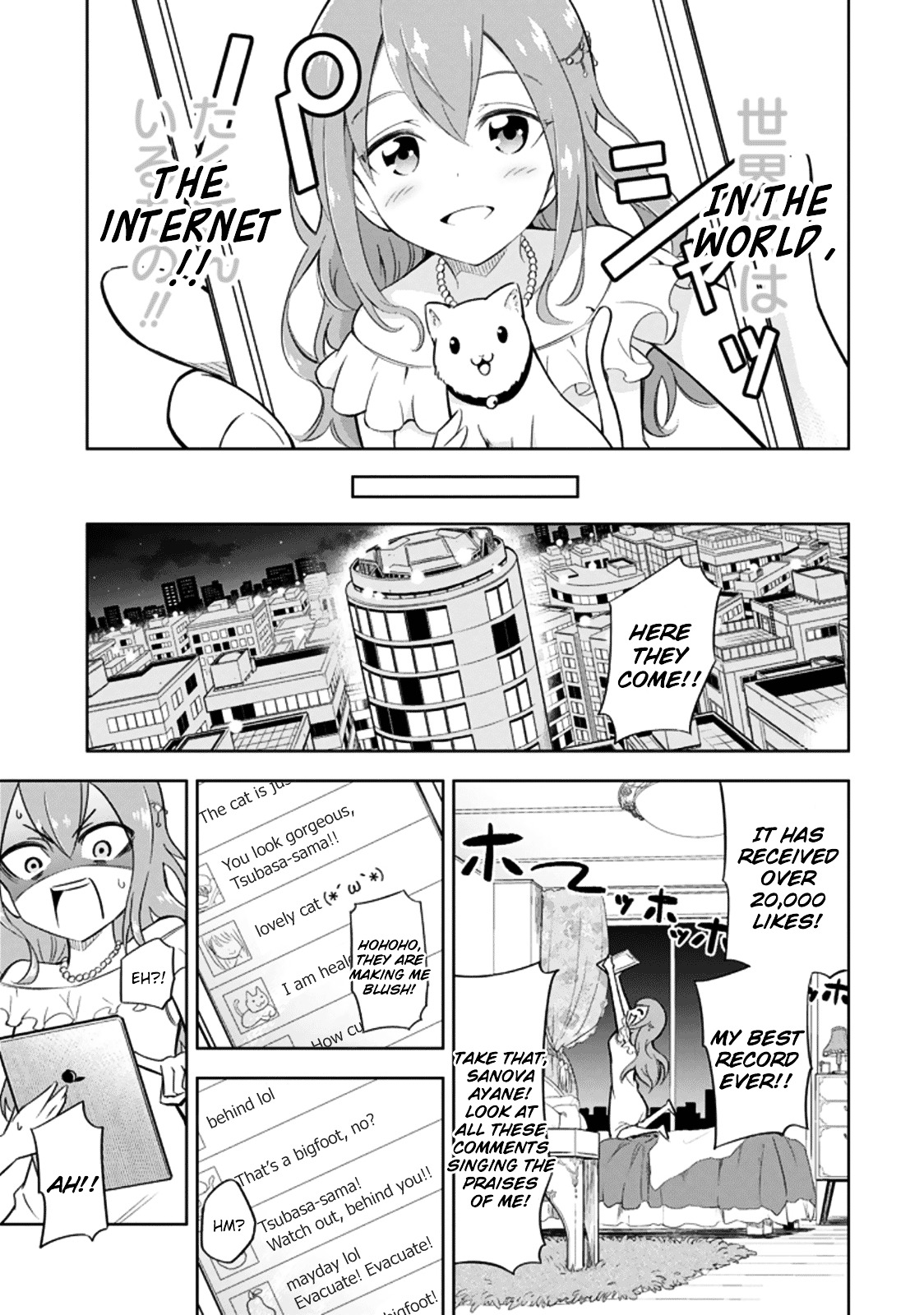 Ayane Oujou-Sama Wa Sanova B**ch Ni Araserareru Chapter 2 #18