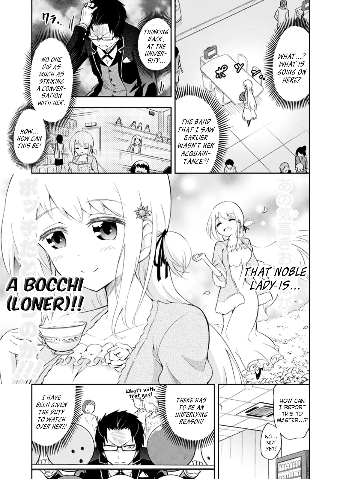 Ayane Oujou-Sama Wa Sanova B**ch Ni Araserareru Chapter 1 #9