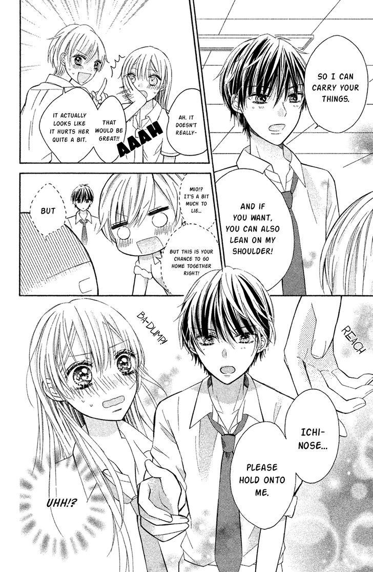 Sono Voice, Yuuryou Desu Ka? Chapter 3 #22