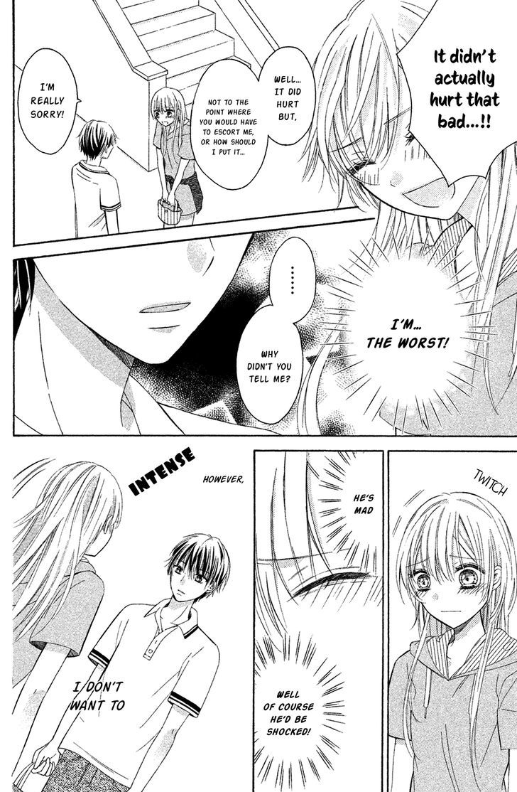 Sono Voice, Yuuryou Desu Ka? Chapter 3 #30