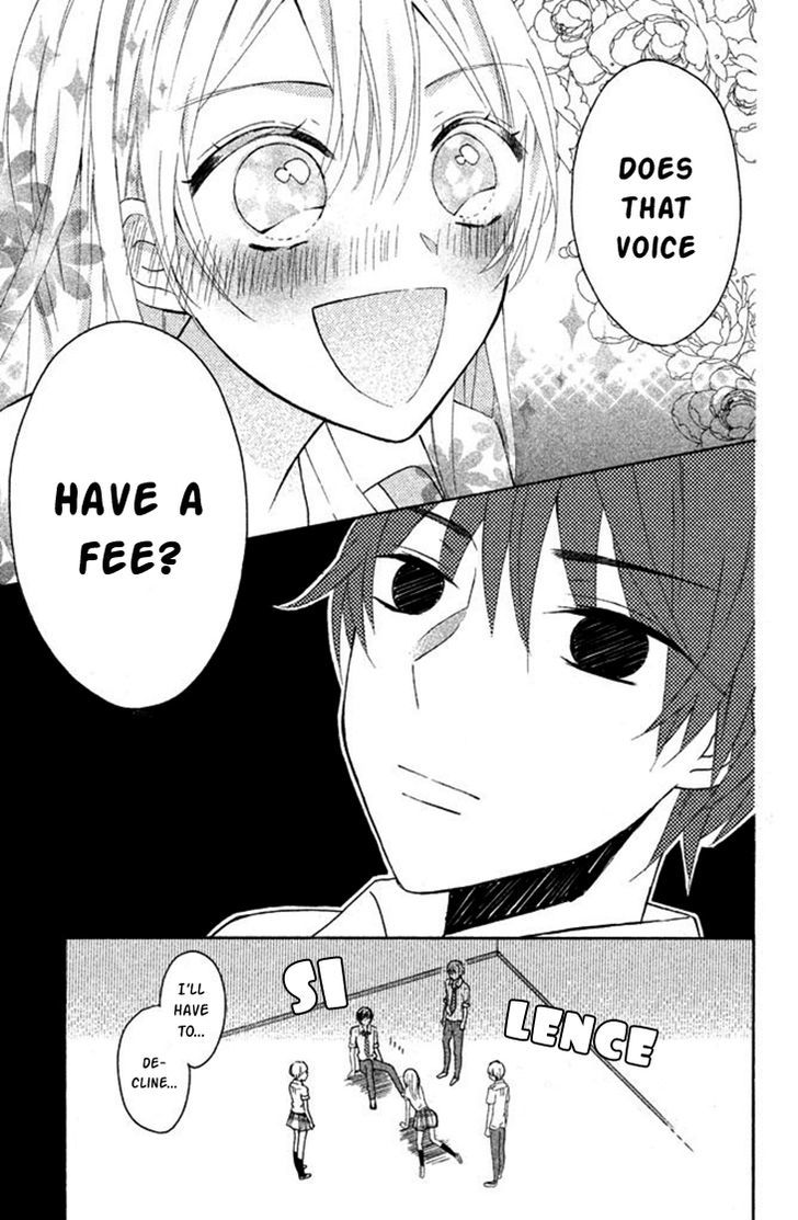 Sono Voice, Yuuryou Desu Ka? Chapter 1 #23