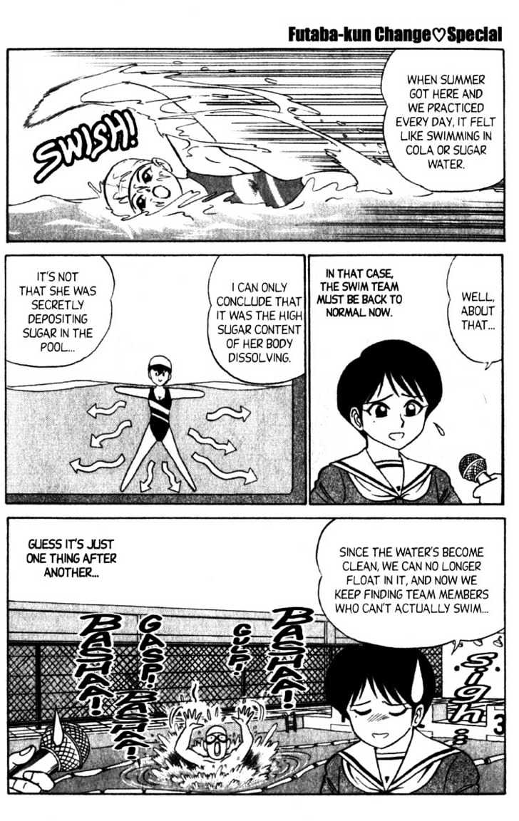 Futaba-Kun Change Chapter 8.5 #6