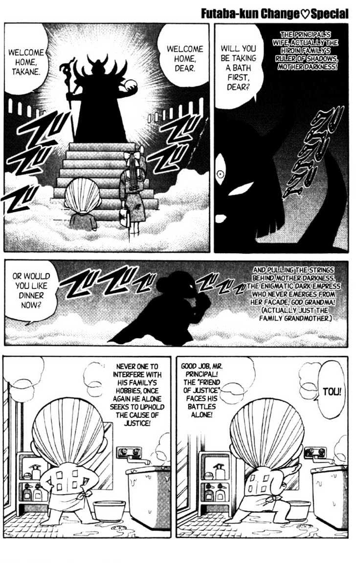 Futaba-Kun Change Chapter 8.5 #14