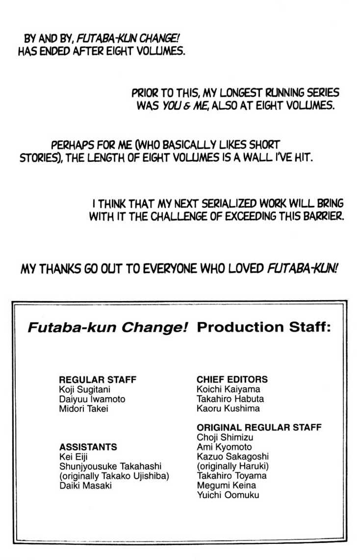 Futaba-Kun Change Chapter 8.4 #32