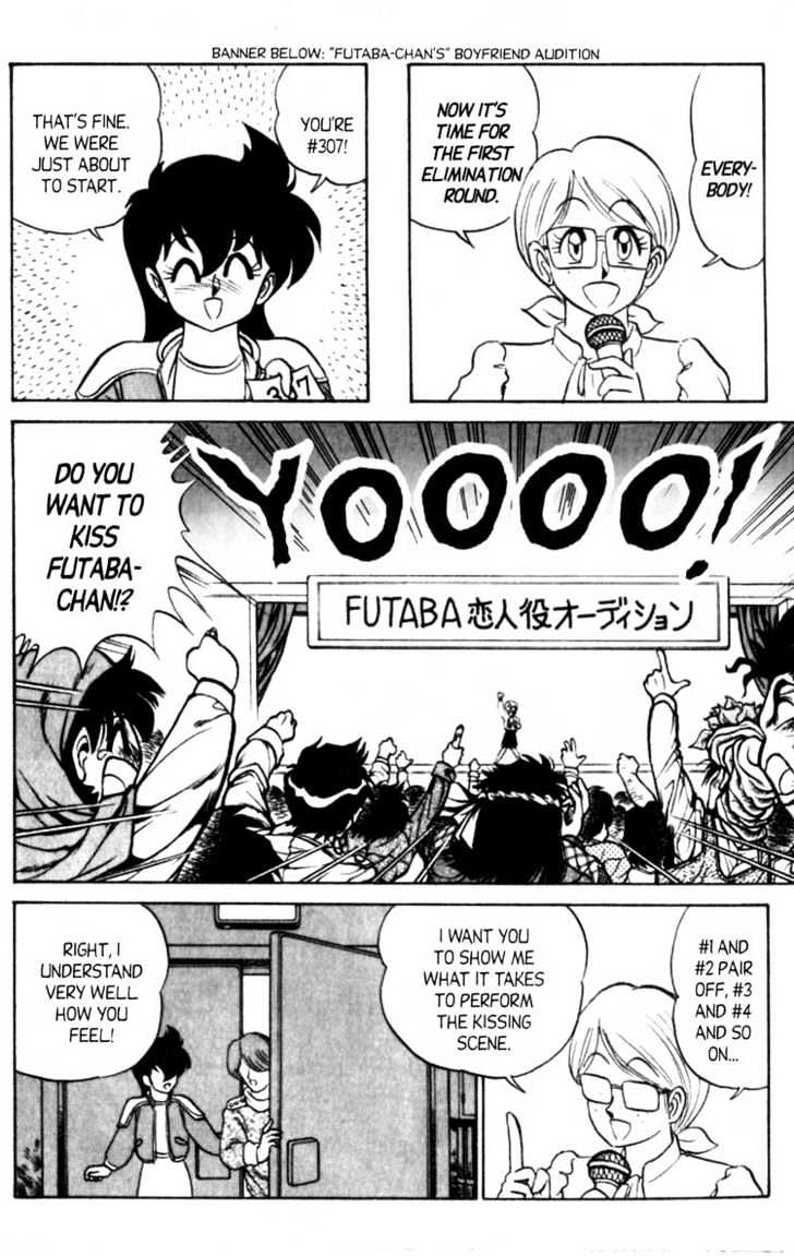 Futaba-Kun Change Chapter 7.5 #6
