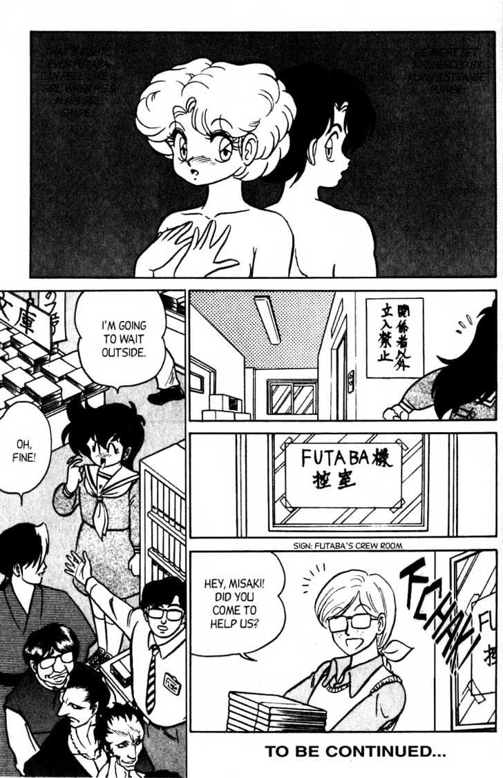 Futaba-Kun Change Chapter 7.1 #32