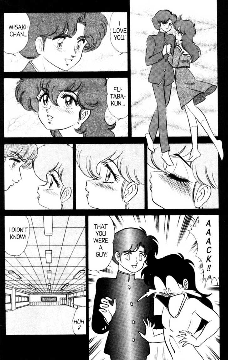 Futaba-Kun Change Chapter 4.4 #17