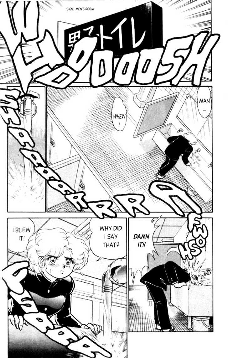 Futaba-Kun Change Chapter 4.1 #19