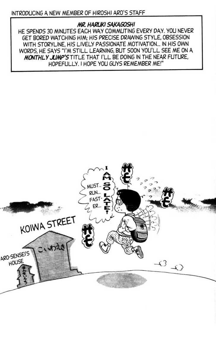 Futaba-Kun Change Chapter 4.1 #31