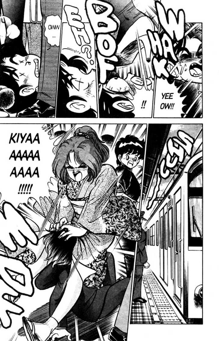 Futaba-Kun Change Chapter 3.5 #17