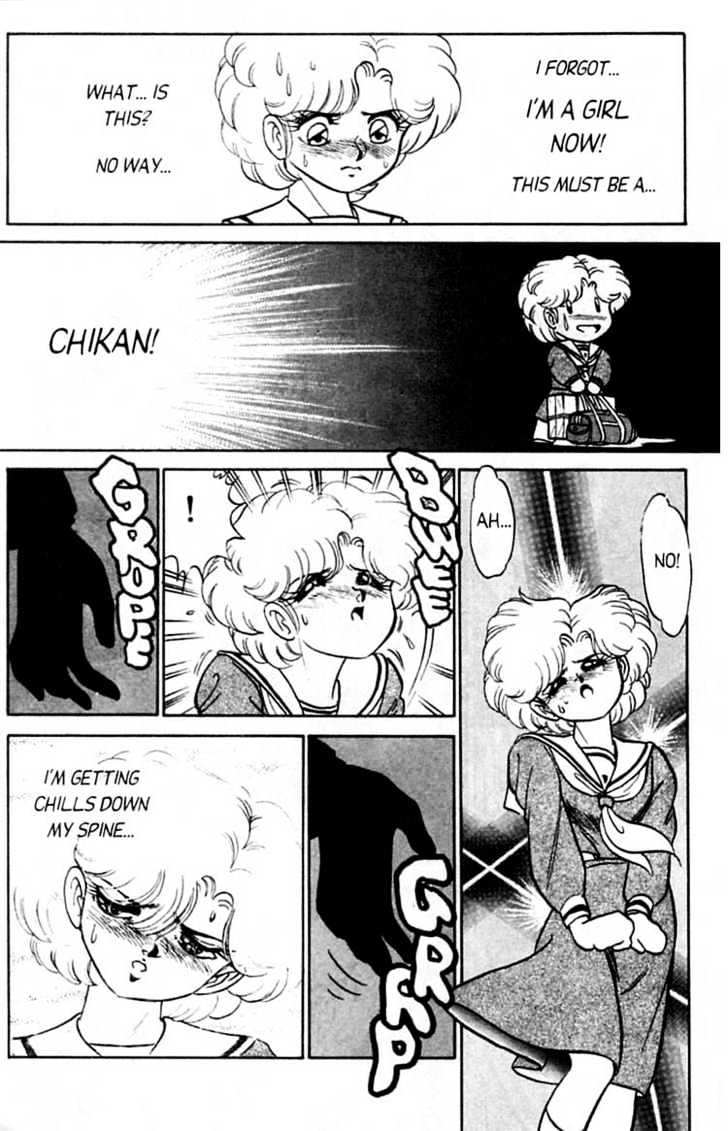 Futaba-Kun Change Chapter 3.5 #23