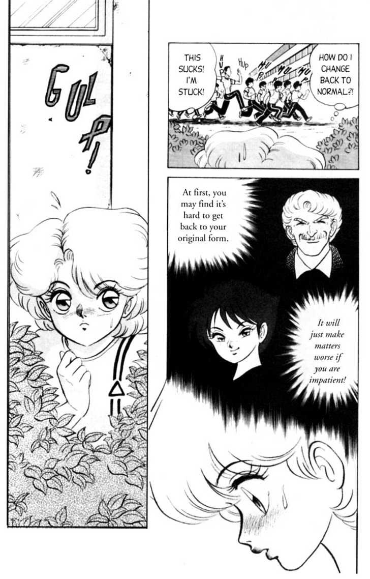 Futaba-Kun Change Chapter 1.4 #5