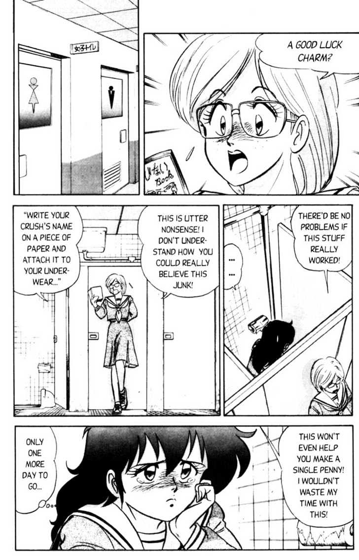 Futaba-Kun Change Chapter 1.1 #12