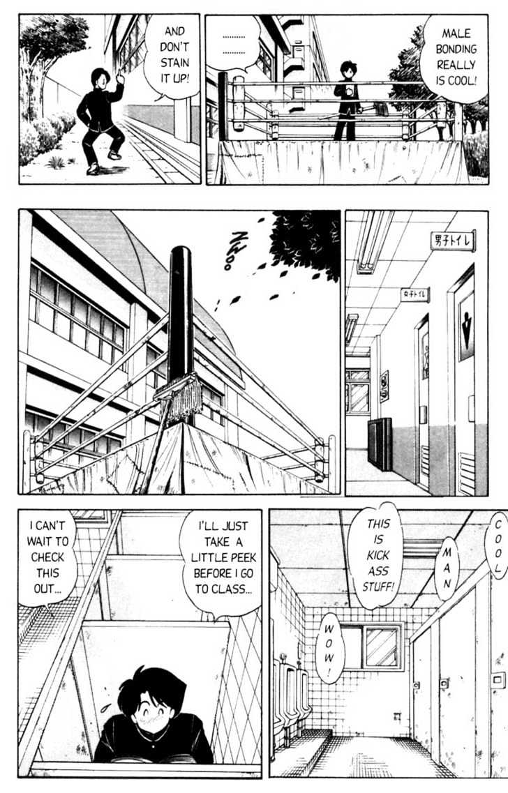 Futaba-Kun Change Chapter 1.1 #17