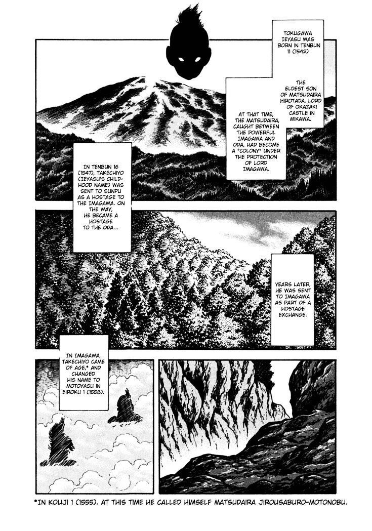 Yagyuujuubee Shisu Chapter 11 #27