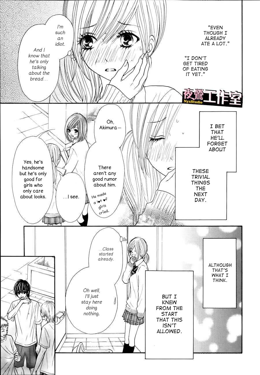 Ato Nimo Saki Nimo Kimi Dake Chapter 5 #12