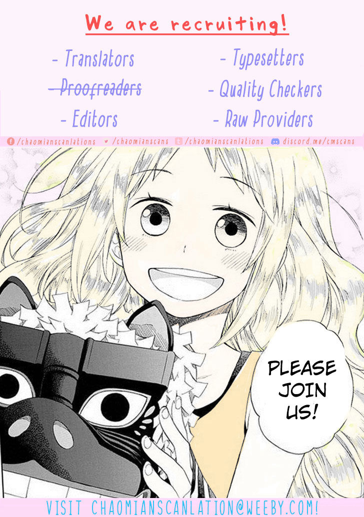 Ato Nimo Saki Nimo Kimi Dake Chapter 3 #32