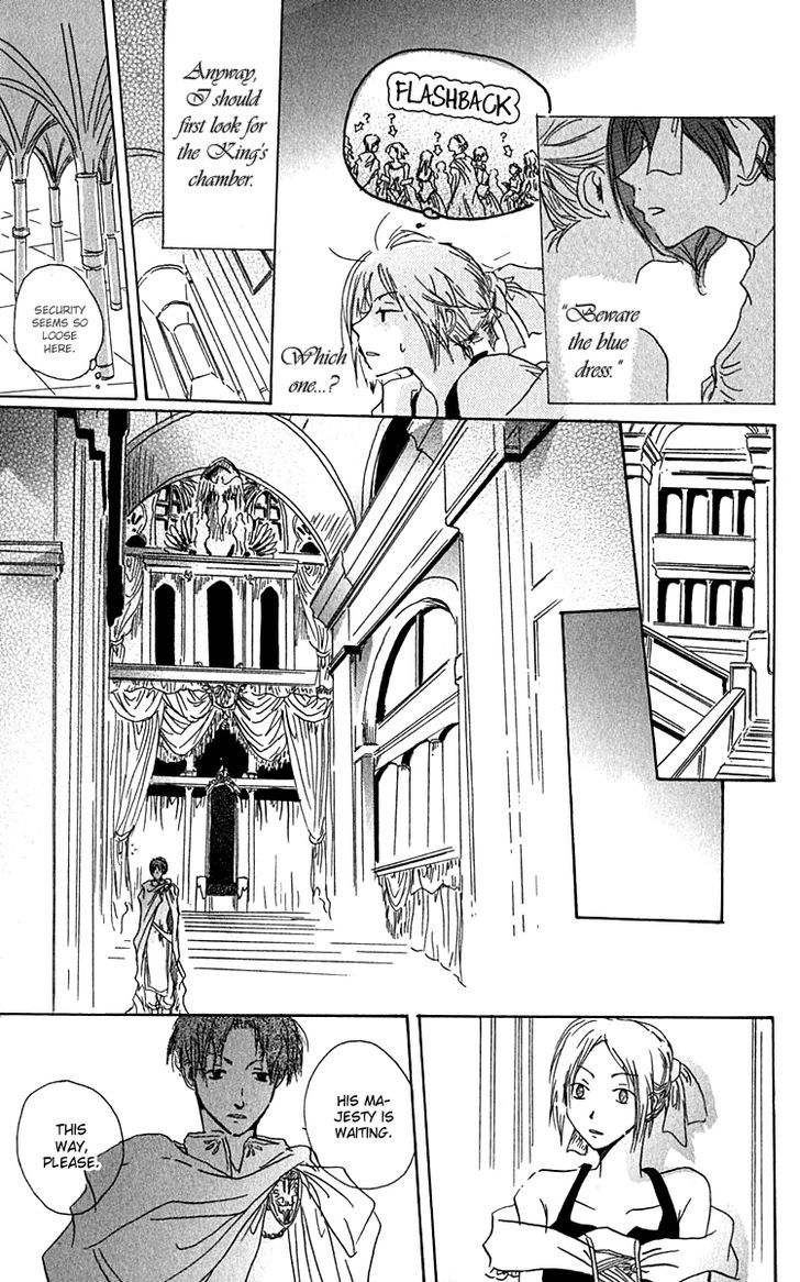 Hiiro No Isu Chapter 1 #27