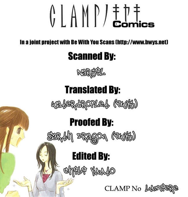 Clamp No Kiseki Chapter 7.1 #6