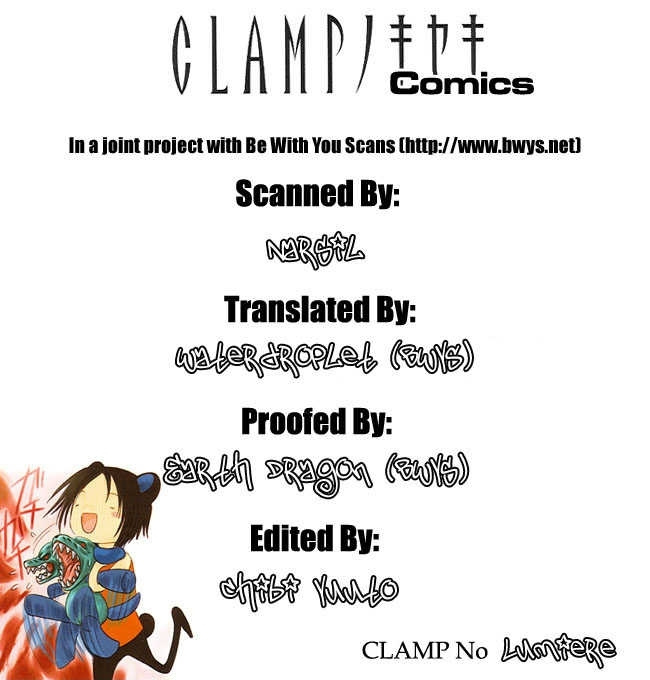 Clamp No Kiseki Chapter 4 #6