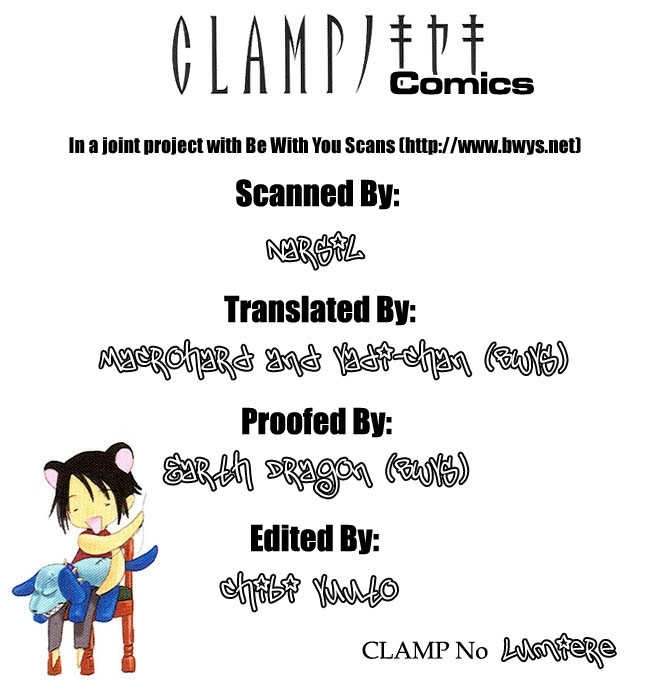 Clamp No Kiseki Chapter 3 #5