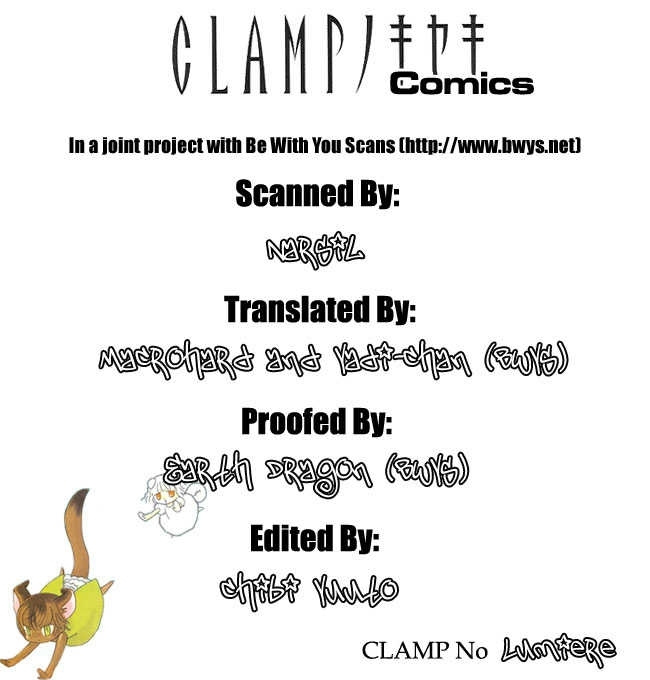 Clamp No Kiseki Chapter 1 #8