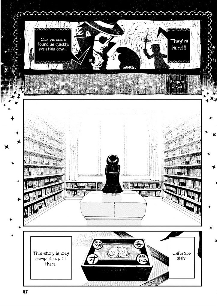Macchi Shoujo Chapter 11 #5