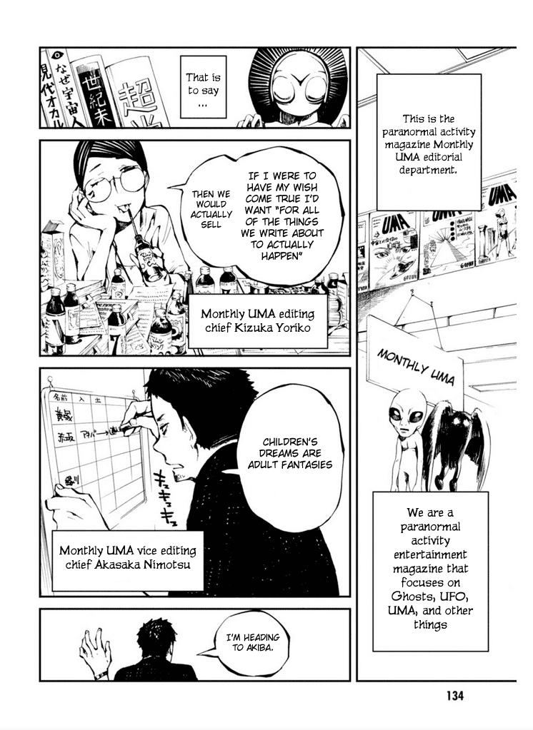 Macchi Shoujo Chapter 12 #5