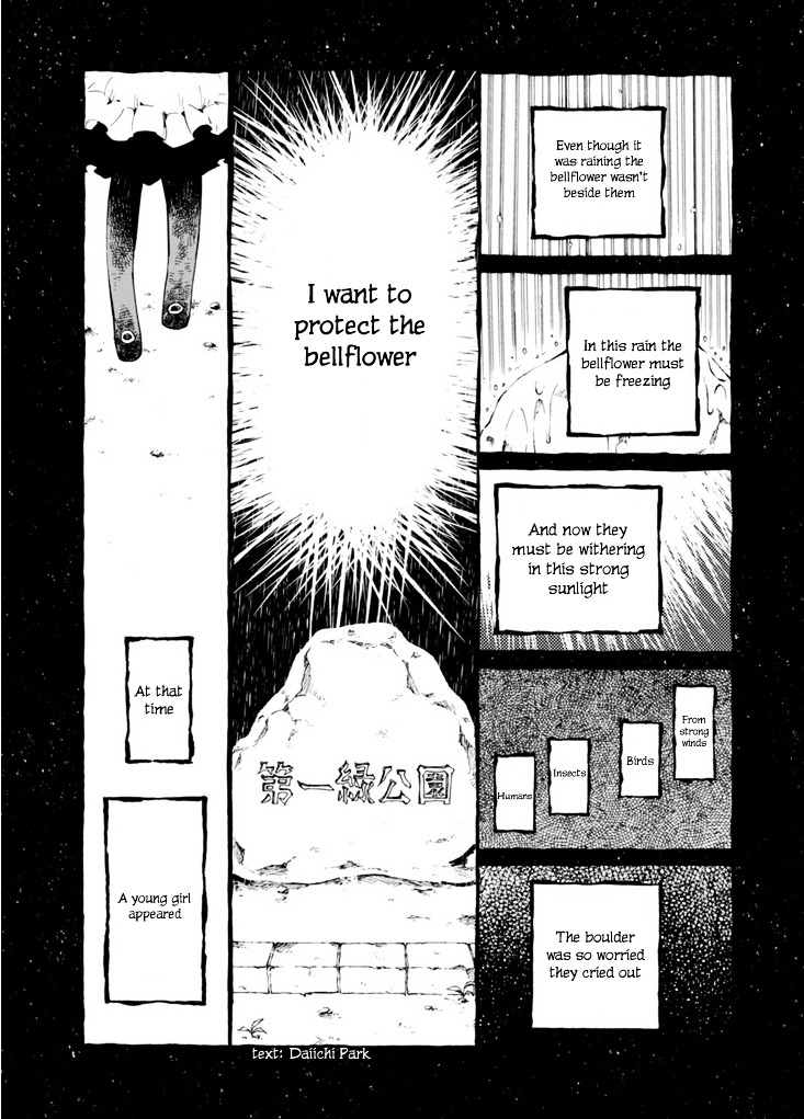 Macchi Shoujo Chapter 10 #7