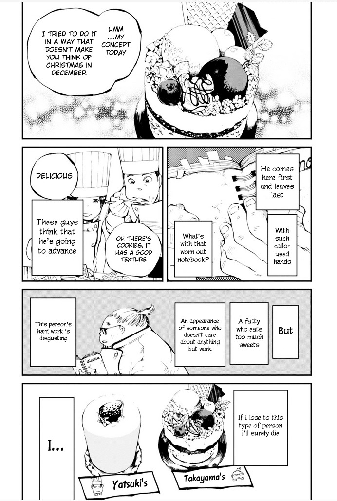 Macchi Shoujo Chapter 7 #10