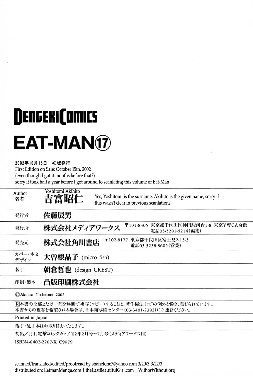 Eat-Man Chapter 71 #32