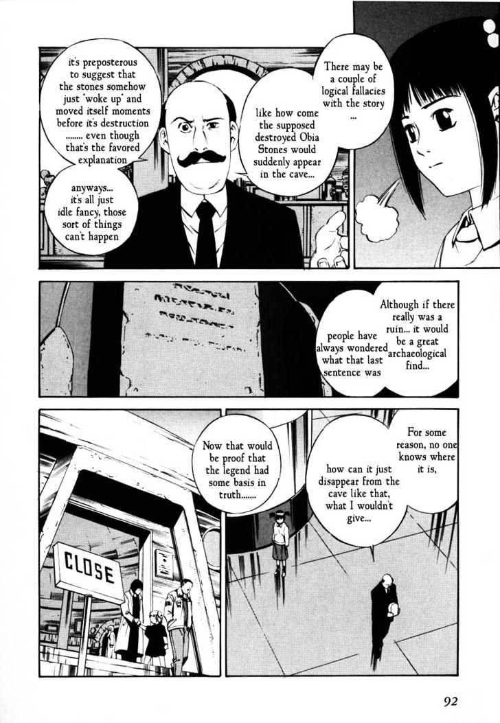 Eat-Man Chapter 68 #26