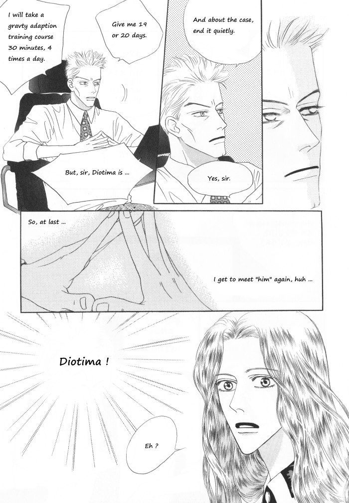 Diotima Chapter 2.06 #6