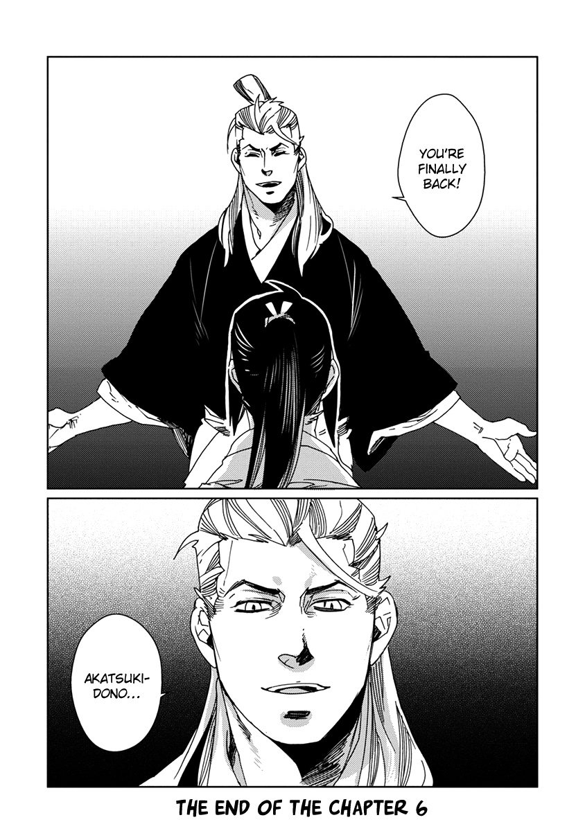 Samurai For The White Wolf Chapter 6 #20
