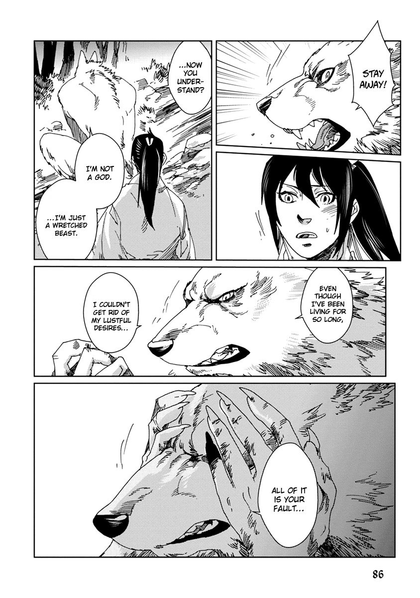Samurai For The White Wolf Chapter 4 #12