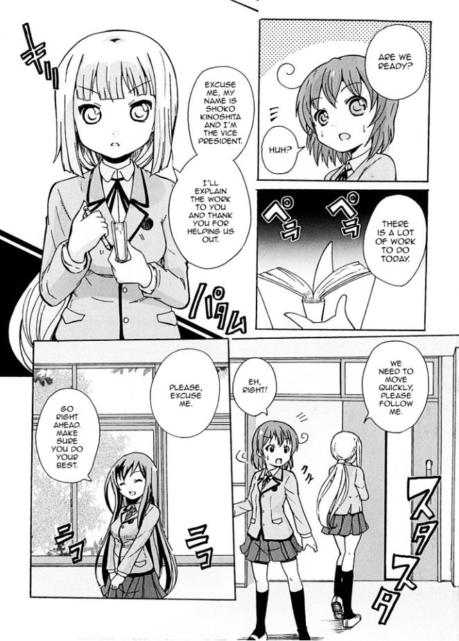 Yuri Kome Chapter 4 #14