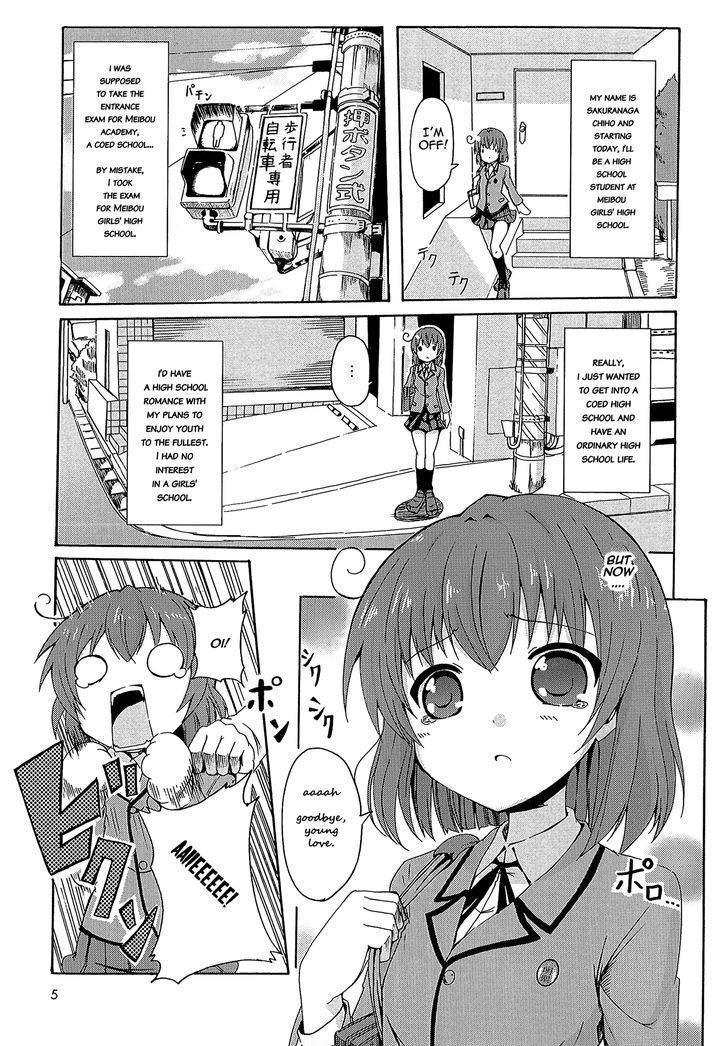 Yuri Kome Chapter 1 #8