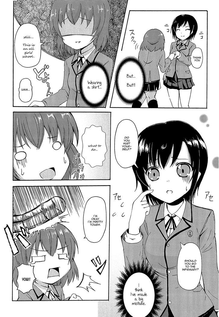 Yuri Kome Chapter 1 #15