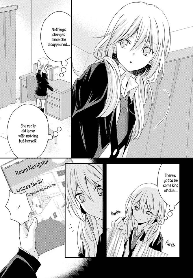 Netsuzou Trap - Ntr Chapter 26 #3