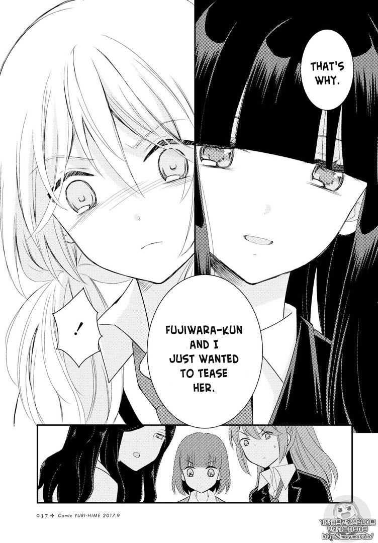 Netsuzou Trap - Ntr Chapter 21 #15