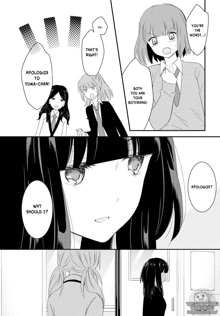 Netsuzou Trap - Ntr Chapter 21 #17