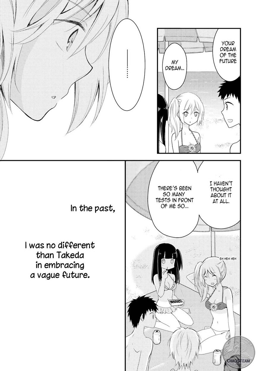 Netsuzou Trap - Ntr Chapter 14 #10