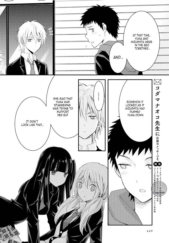 Netsuzou Trap - Ntr Chapter 13 #30