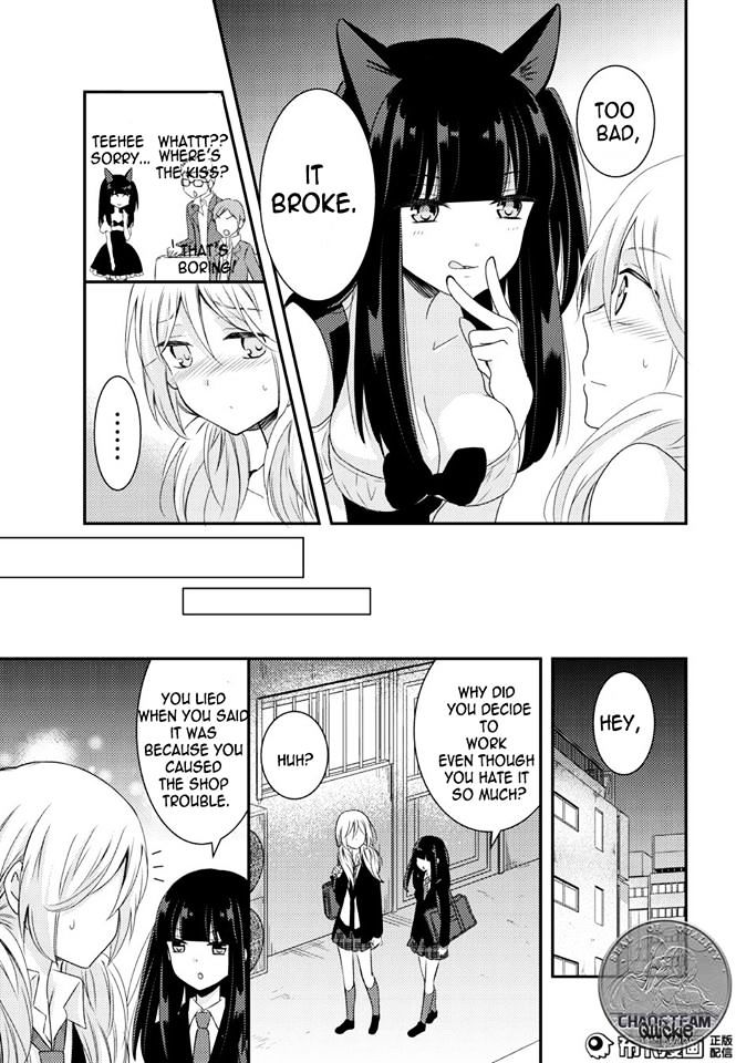 Netsuzou Trap - Ntr Chapter 12 #11