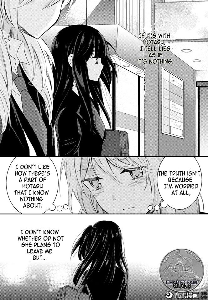 Netsuzou Trap - Ntr Chapter 12 #14