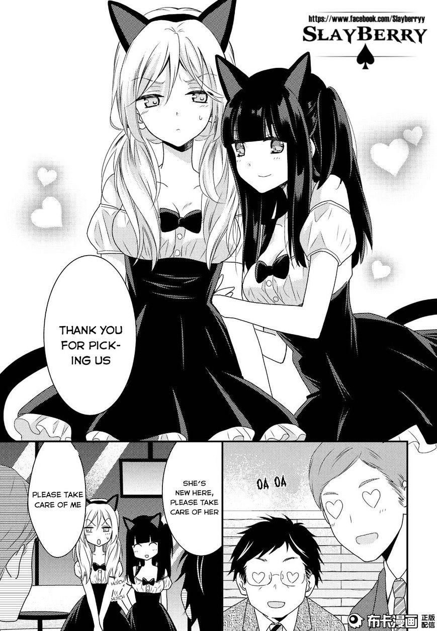 Netsuzou Trap - Ntr Chapter 11 #9