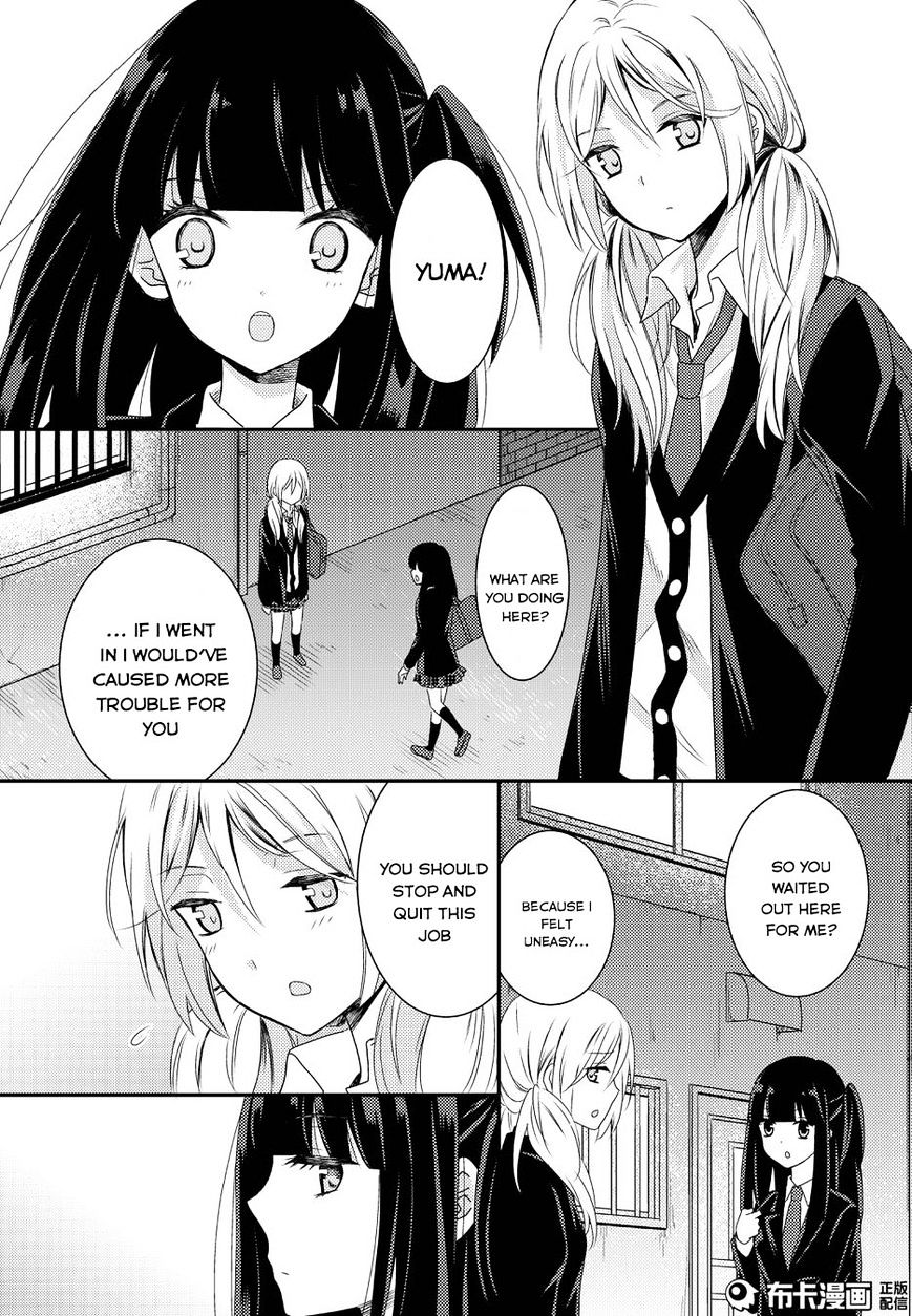 Netsuzou Trap - Ntr Chapter 11 #23