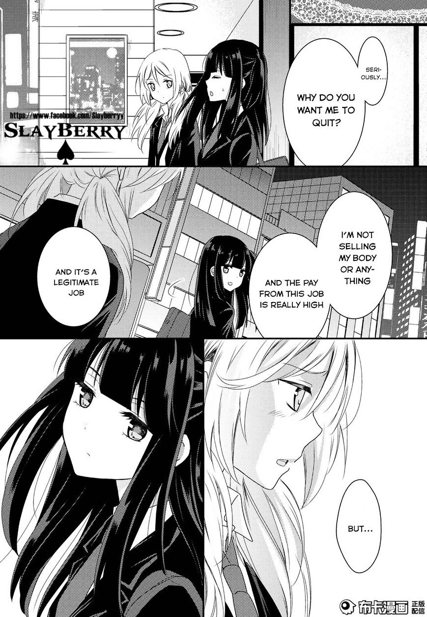 Netsuzou Trap - Ntr Chapter 11 #24