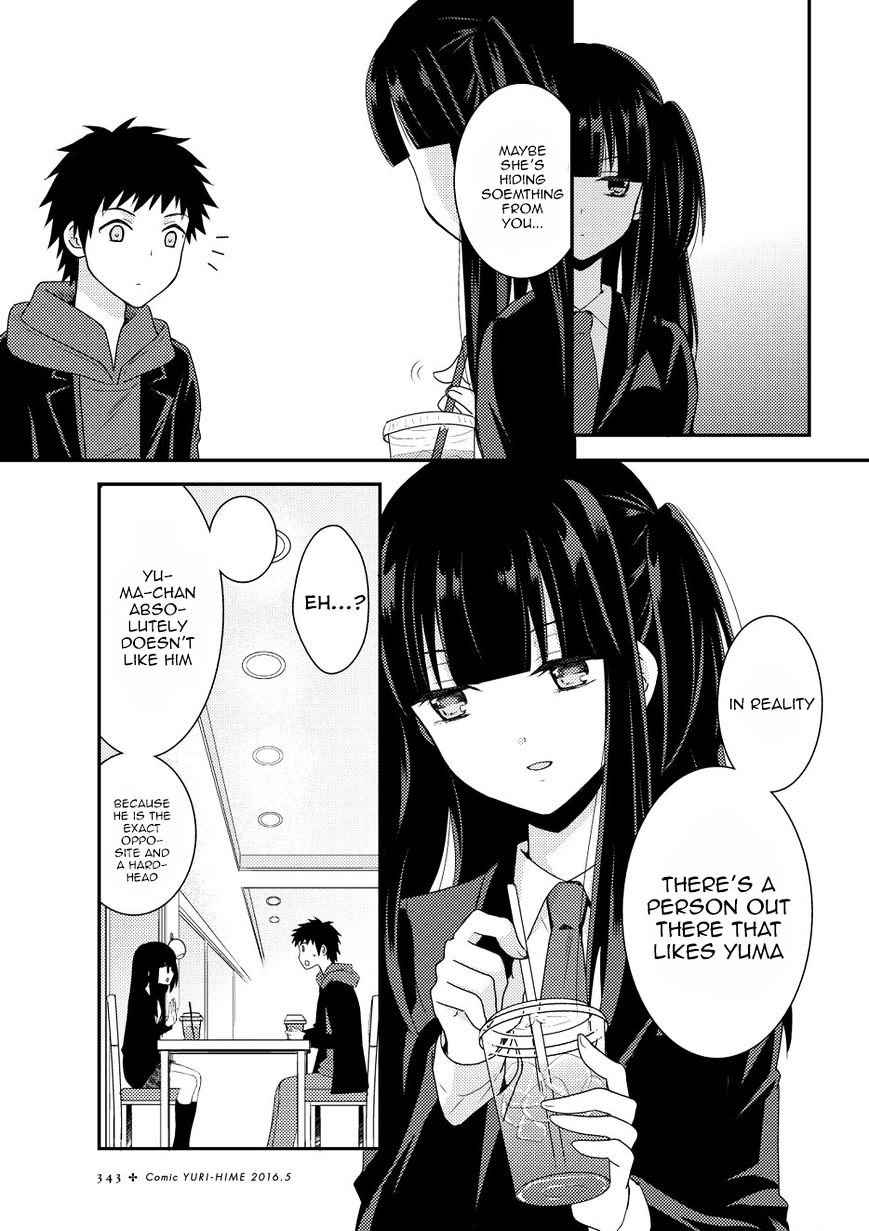 Netsuzou Trap - Ntr Chapter 9 #19