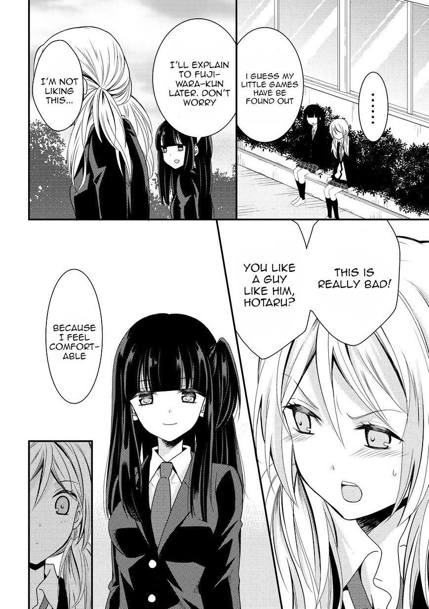 Netsuzou Trap - Ntr Chapter 8 #6